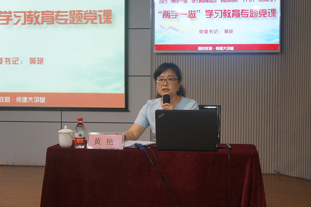 1517895387126315.jpg 黨委書記黃艷講黨課.JPG