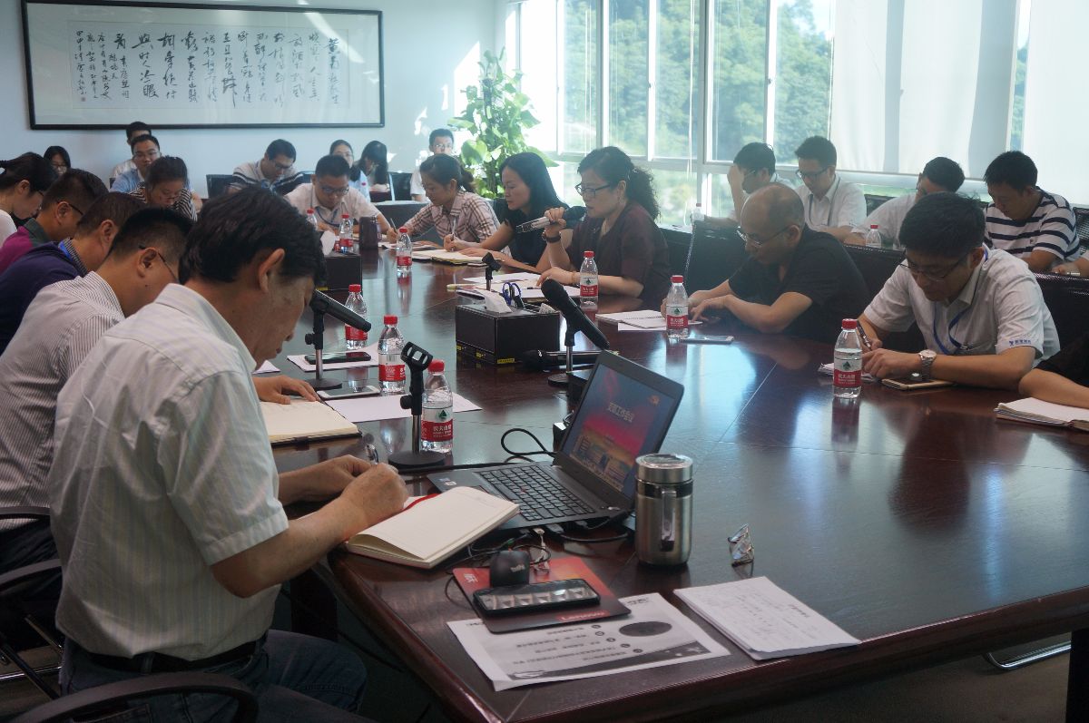 1517896030119783.jpg 會(huì)議現(xiàn)場(chǎng)圖.jpg