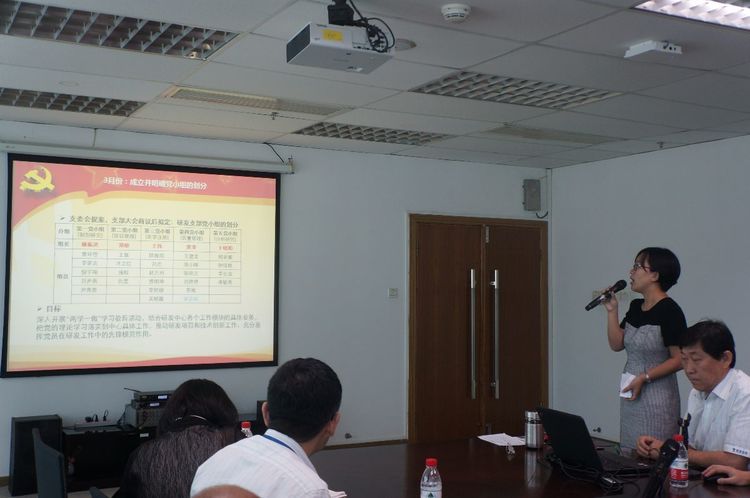 1517896030943988.jpg 研發(fā)支部作黨小組建設(shè)分享.jpg