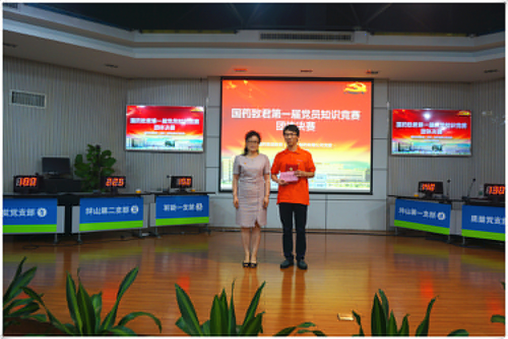 1517896747113677.jpg 個人一等獎.jpg