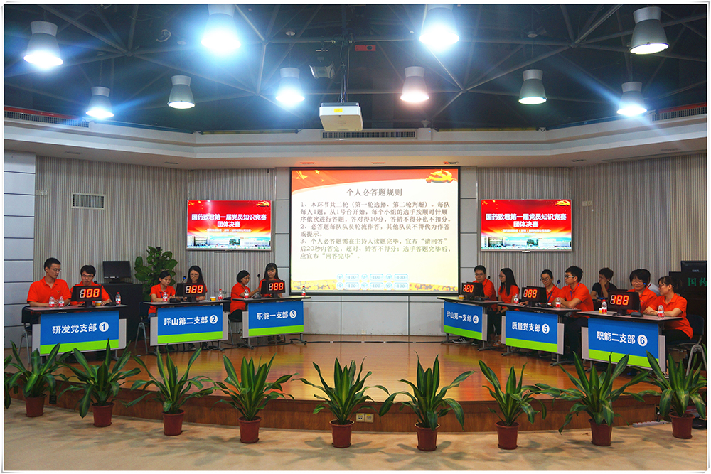 1517896747976864.jpg 各參賽隊.jpg