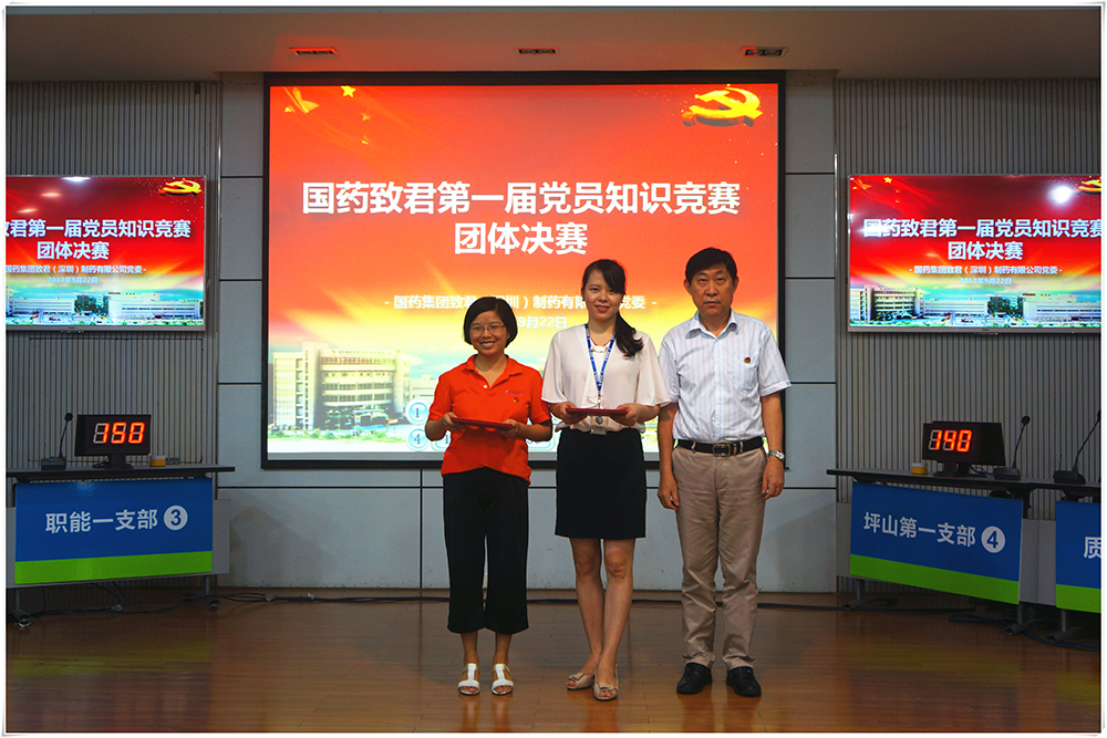 1517896748467884.jpg 個人二等獎.jpg