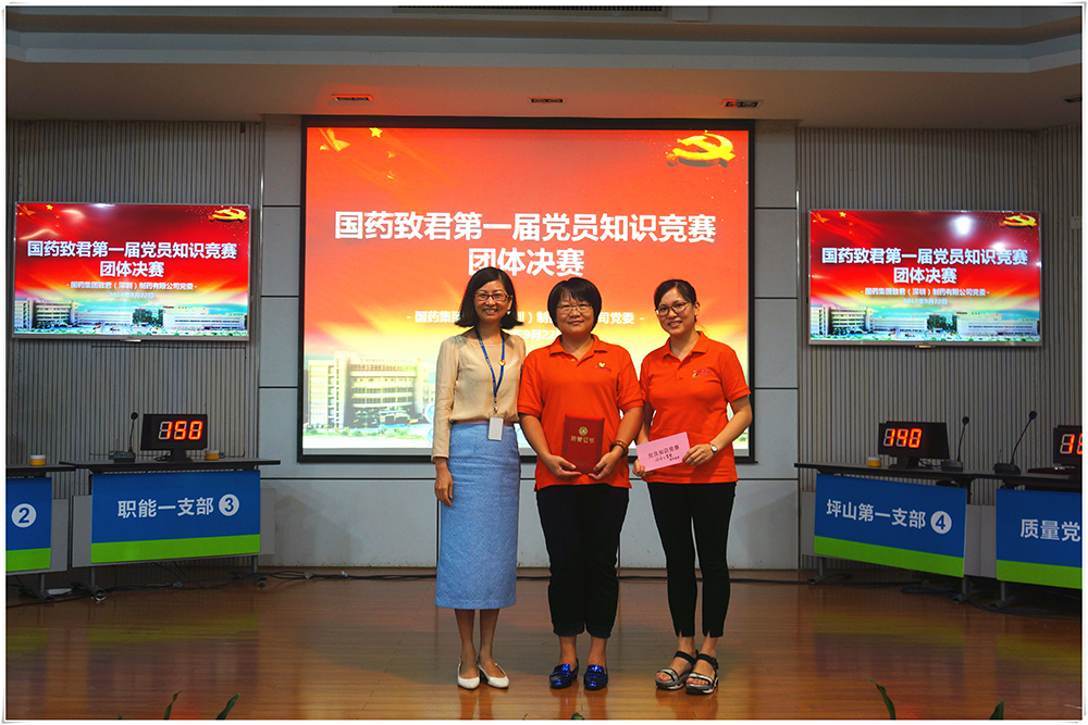 1517896749862959.jpg 團體三等獎:職能二支部.jpg