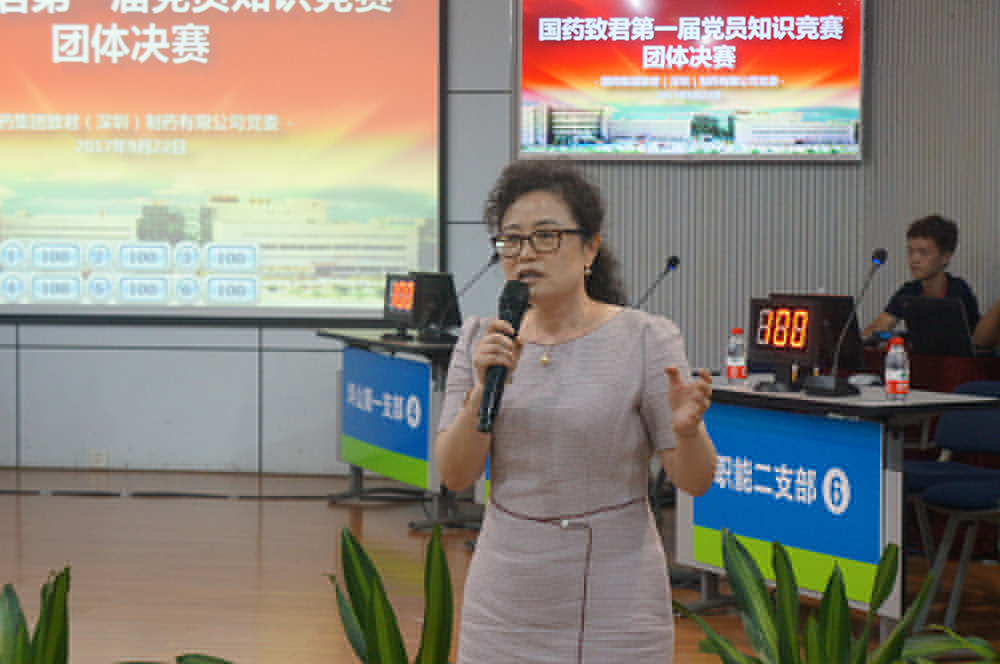 1517896749913005.jpg 黨委書記、總經(jīng)理黃艷作動員講話.JPG