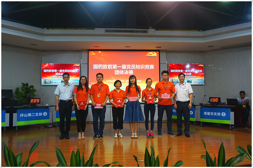 1517896750841615.jpg 團體優(yōu)勝獎.jpg