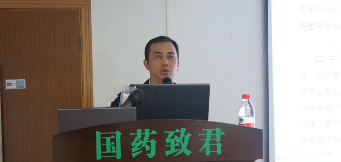 1521720653413062.jpg 2、黨委副書記陳振陽(yáng)同志傳達(dá)學(xué)習(xí)了《中國(guó)醫(yī)藥集團(tuán)有限公司黨委關(guān)于進(jìn)一步加強(qiáng)基層黨建工作的指導(dǎo)意見(jiàn)》,并宣講《國(guó)藥致君黨委2018年度工作要點(diǎn)》.jpg