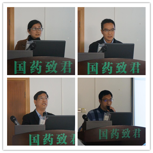 1521720740319295.png 4、各黨委委員部署近期重點(diǎn)工作.png