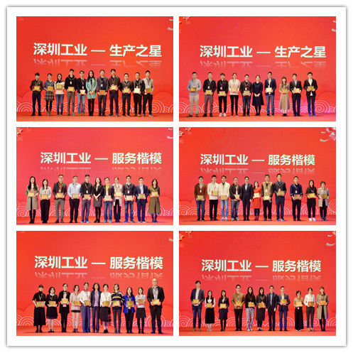 1552959939116654.jpg 優(yōu)秀員工2.jpg