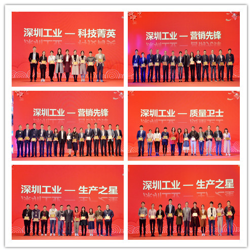 1552959967384919.jpg 優(yōu)秀員工3.jpg